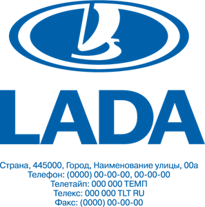 LADA pronunciation