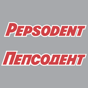 Pepsodent pronunciation