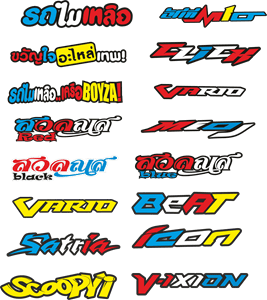 STICKER THAILOOK pronunciation