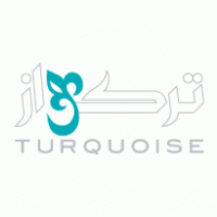 Turquoise Beauty & Cosmetics pronunciation